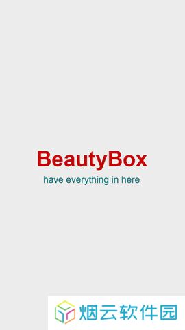 BeautyBox正版下载