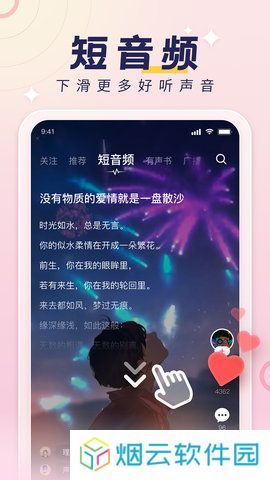 荔枝app下载