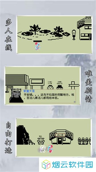 英雄坛说