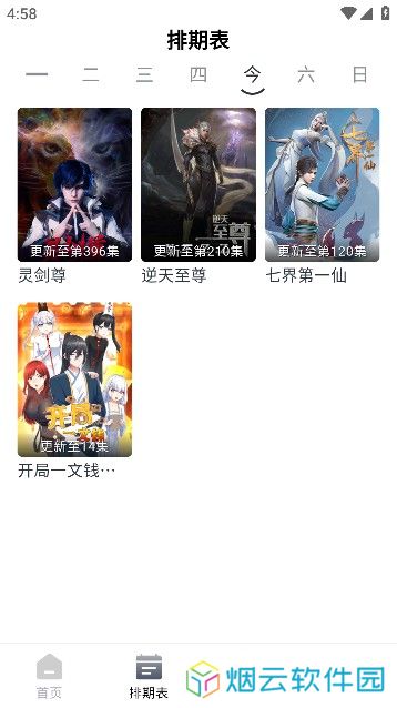 豆芽视频