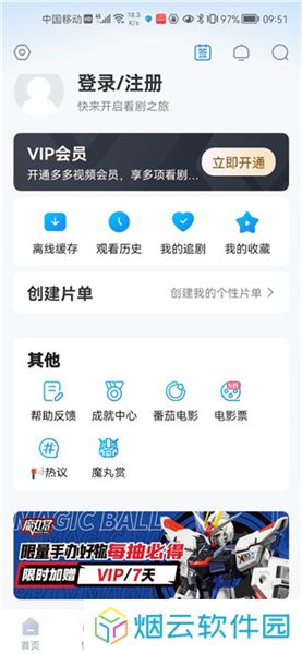 多剧视频