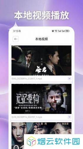 易看pro