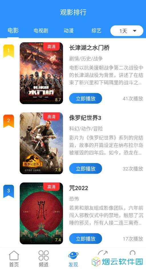 小小影视旧版本