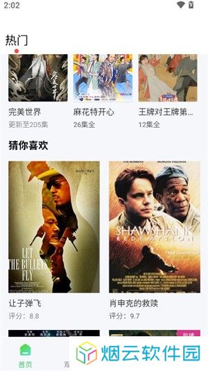 蓝熊影评