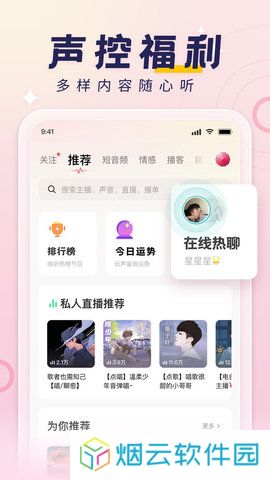 荔枝app下载