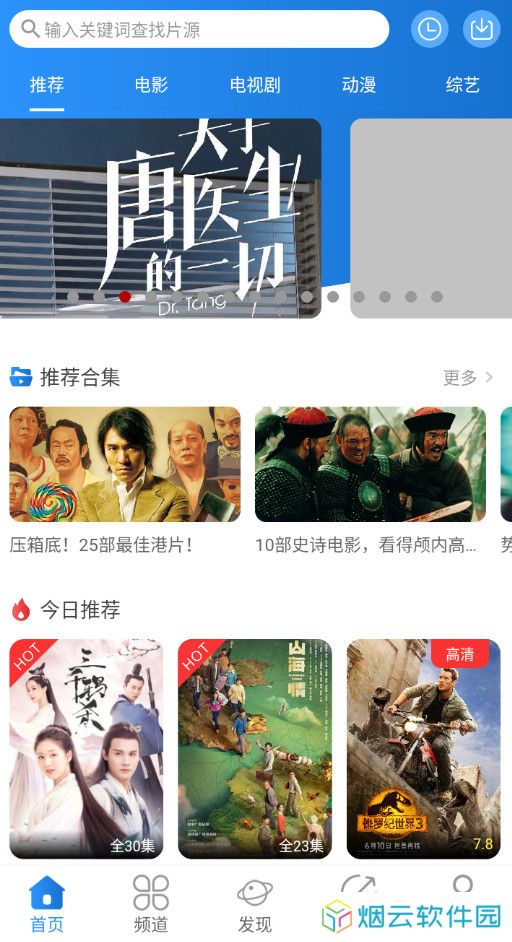 小小影视旧版本