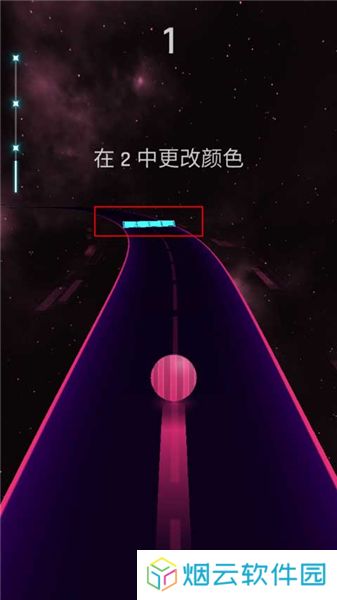 跳舞之路
