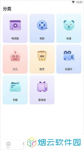 快看影视