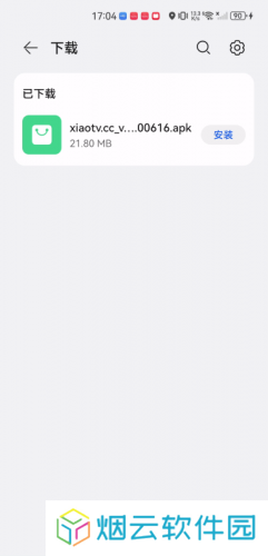 小小影视旧版本