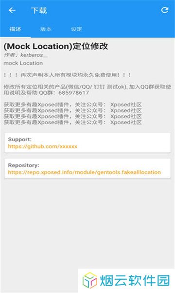 天尚网