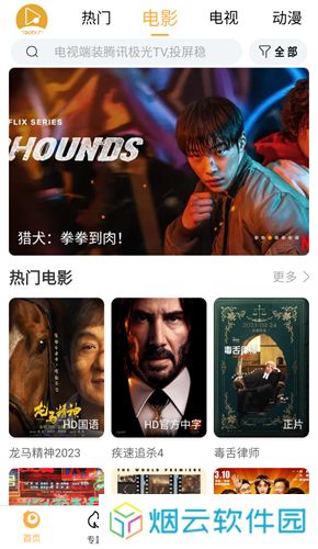 小小影视大全