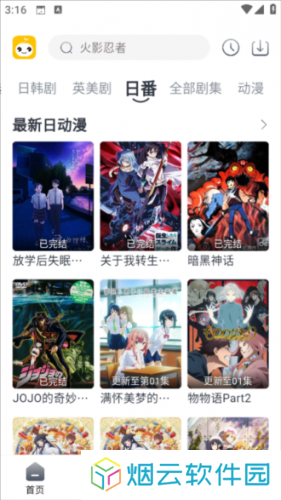 豆芽视频