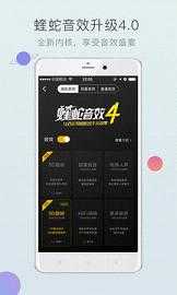酷狗音乐破解版8.8.5