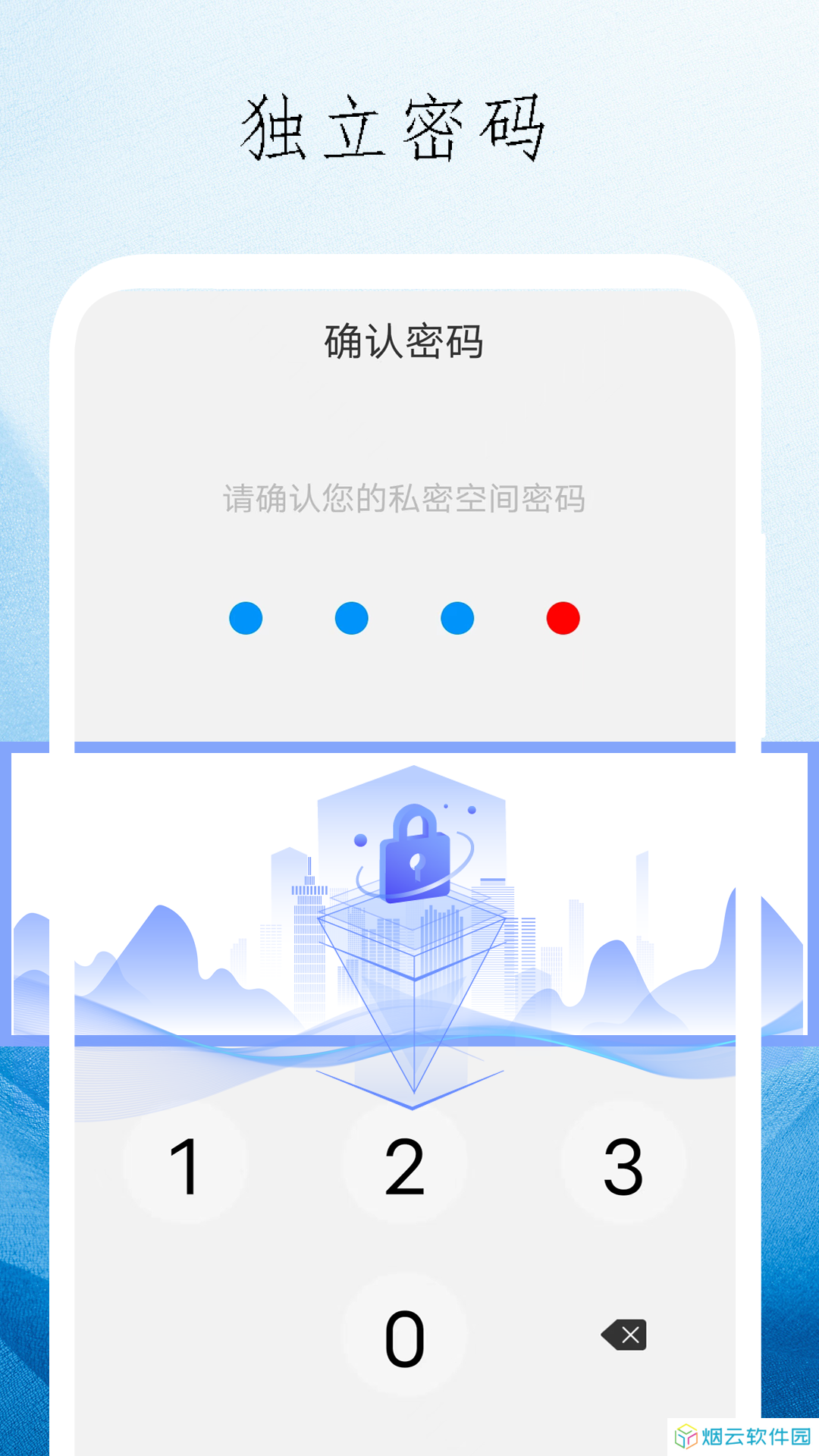 九蜜播放器app下载