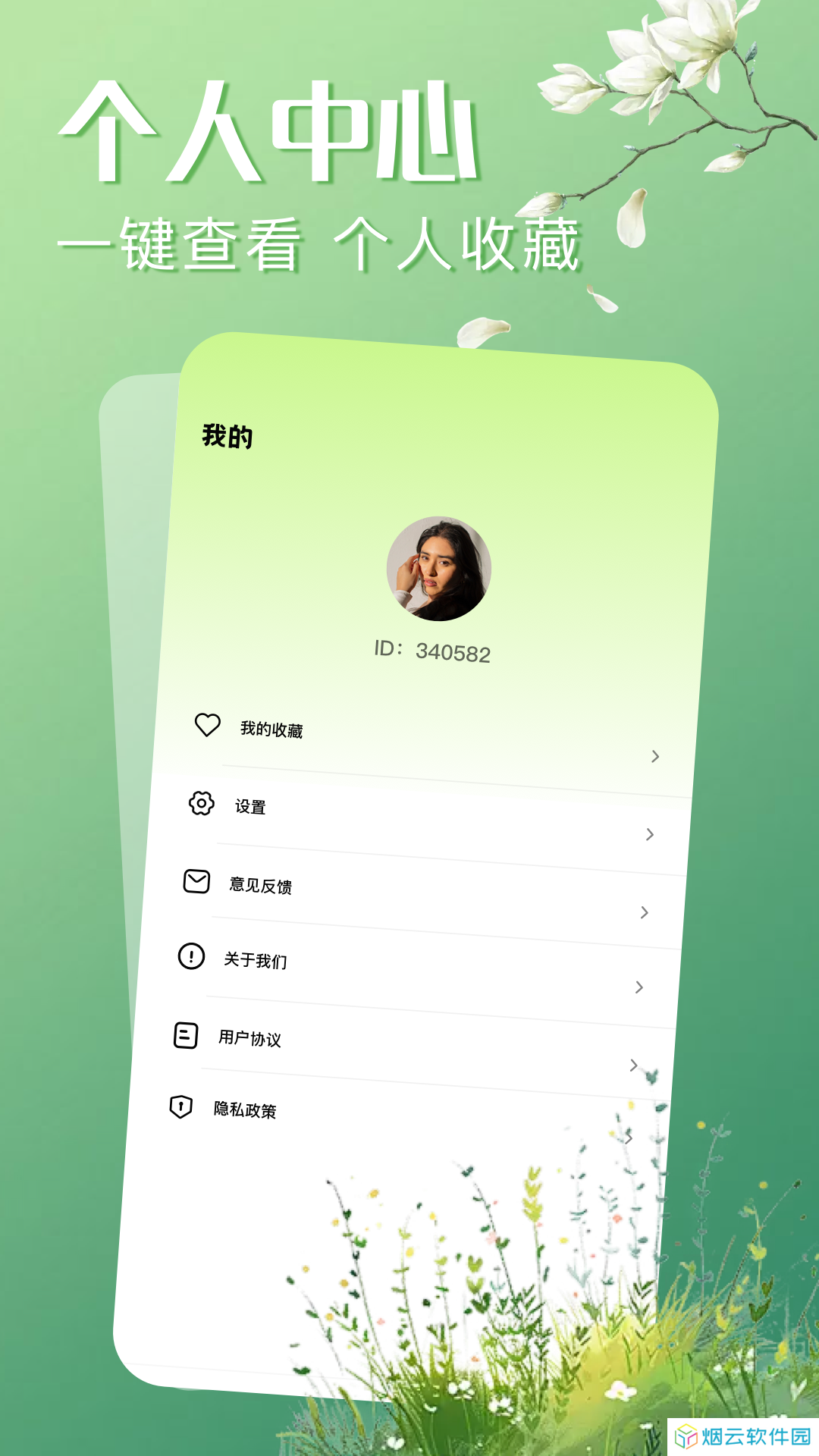 星泽剧场app官方下载