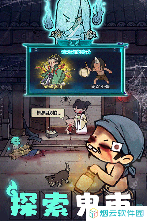 叫我大掌柜最新版