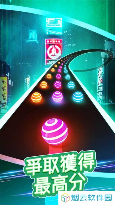 跳舞之路