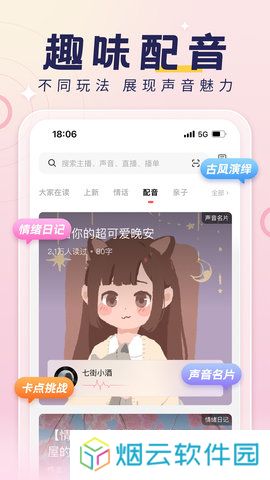 荔枝app下载