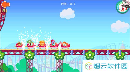 糖糖游乐园