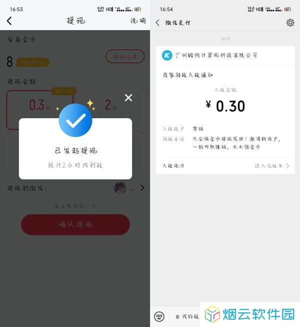 酷狗音乐破解版8.8.5