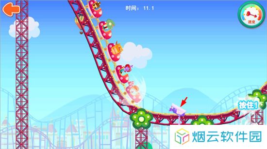 糖糖游乐园