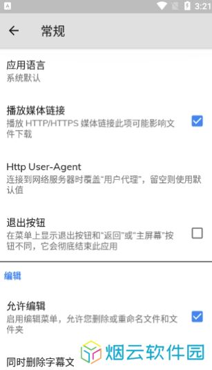 MXPlayer
