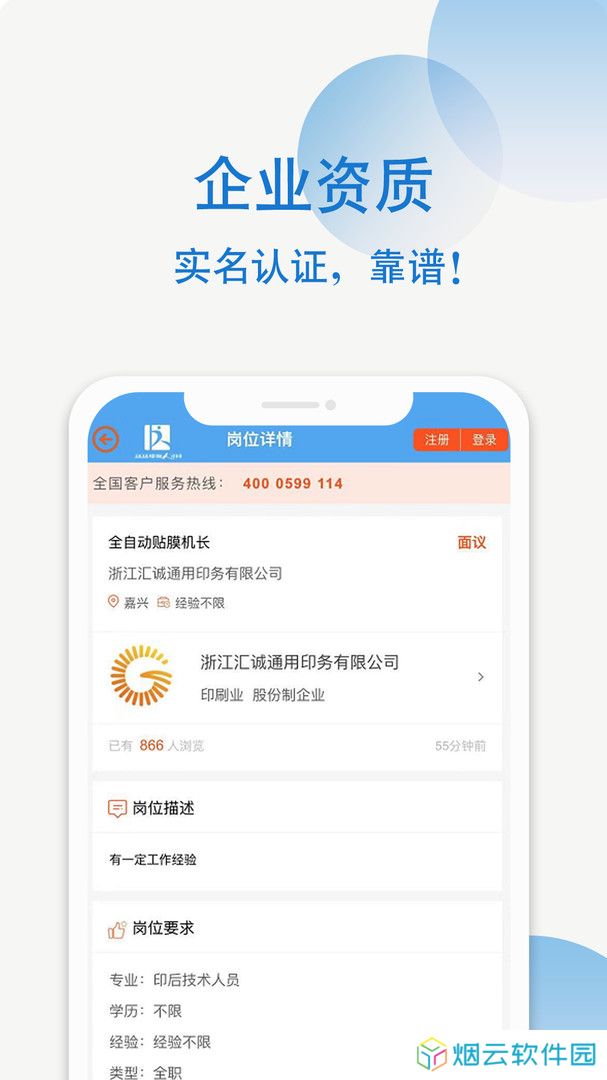 达达印刷人
