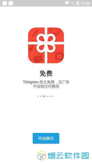 飞机app官方下载最新版