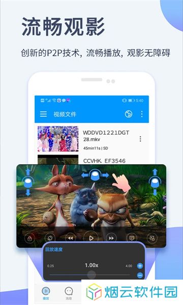 影音先锋旧版