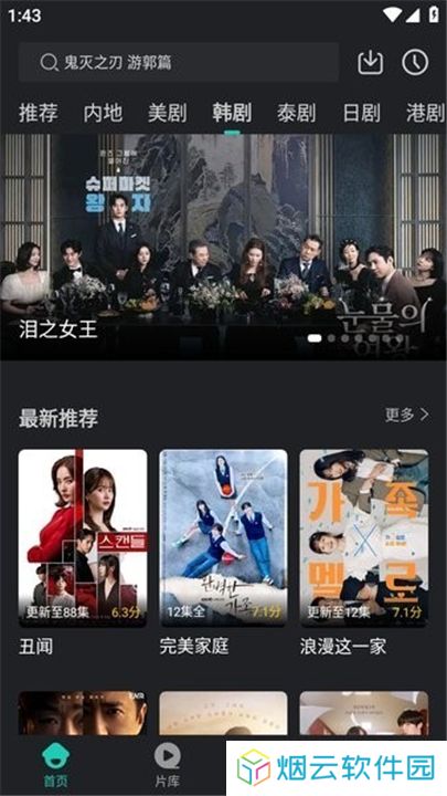蓝兔影评