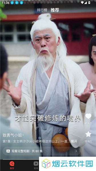 现映