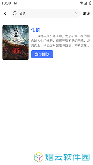 漫漫国怎么投屏
