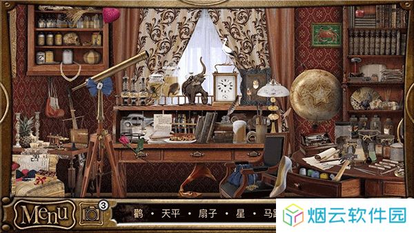侦探福尔摩斯寻物