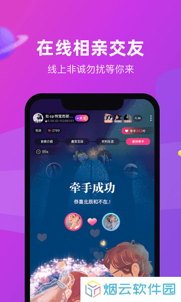 cp滴滴app下载