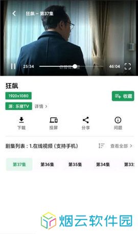 Ah视频TV官方下载