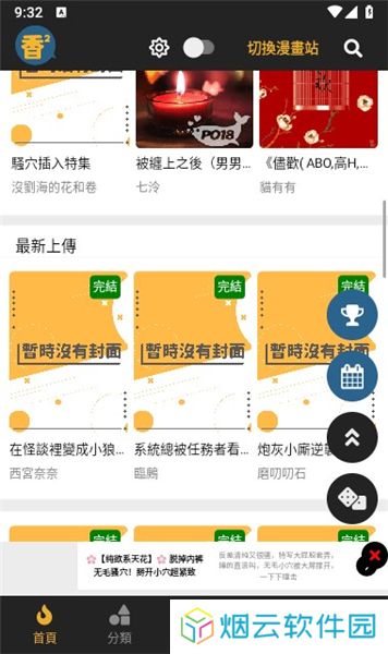 babyloveapp