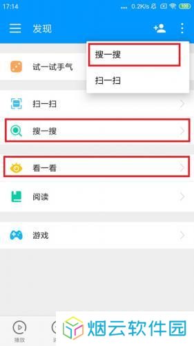 影音先锋播放器