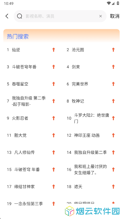 漫漫国最新版下载