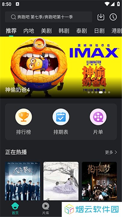 蓝兔影评