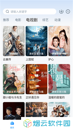 柠檬追剧