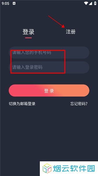 泰剧迷粉红色版APP
