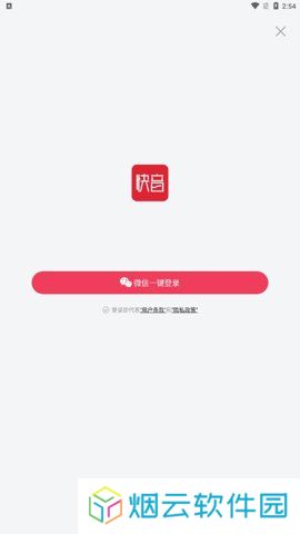 快音播放器app下载
