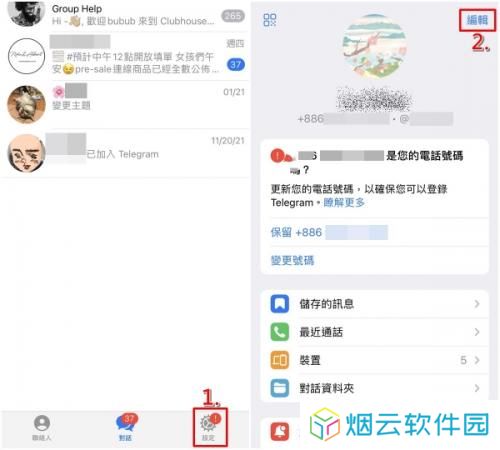 telegraph纸飞机中文版