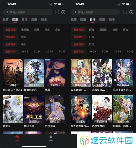 clicli动漫官方正版