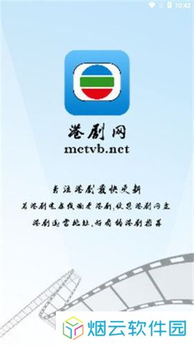 港剧网2023