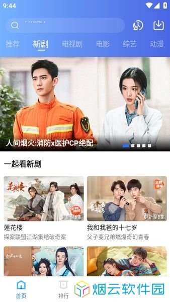 翡翠视频免广告版
