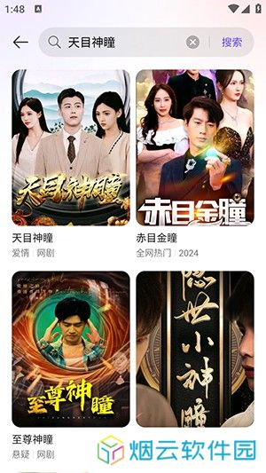 西饭短剧