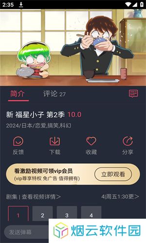 clicli动漫官方正版