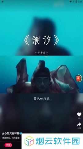 快音播放器app下载