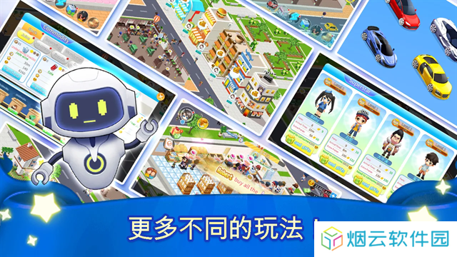 我的模拟超市